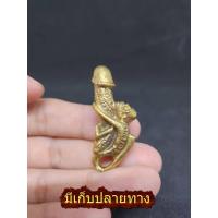 ราคา ลิงอุ้มปลัดขิก ลิงขี่่จรวด ปลัดขิกลิงเกาะ ลิงขี่ปลัดขิก หลวงพ่อเส็ง วัดบางนา ปทุมธานี ค้าขาย เมตตา รวดเร็ว มีเก็บปลายทาง แถมฟ (17138827957)