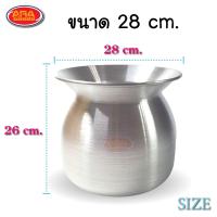 ราคา หม้อนึ่ง หม้อนึ่งข้าวเหนียว หม้อ หม้ออลูมิเนียม มีให้เลือก 5 ขนาด ตราหมี (16283163548)