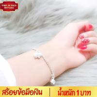 ราคา สร้อยข้อมือเงิน ลายบล็อคกลม ประดับจี้รูปช้าง สลับกระพรวน น้ำหนัก 1 บาท ยาว 7 นิ้ว ชุบเงินแท้ 925 สินค้าขายดี (7169062332)
