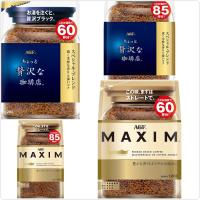 ราคา AGF MAXIM กาแฟแม็กซิม กาแฟสำเร็จรูป (20818005762)
