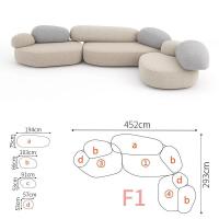 ราคา BUNISE Pebble Creative Fabric Sofa Random Combination Shaped Design 2024 Exclusive New BT101902 (20689411890)
