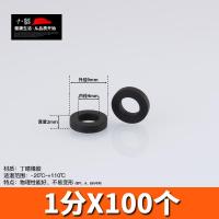 ราคา ปะเก็นยางซิลิโคนสำหรับเครื่องทำน้ำอุ่น4จุดปะเก็นยางปะเก็นยางปะเก็นยางปะเก็นยางปะเก็นยางปะเก็นยางปะเก็นยาง1นิ้ว 6จุด (20547316019)