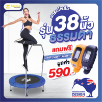 ราคา Springfree แทรมโพลีน ขนาด 38 นิ้วสีน้ำเงิน สามารถพับเก็บได้ สำหรับออกกำลังกาย กระชับกล้ามเนื้อ รับน้ำหนักได้ 120 กก แถมฟรีนาฬิกาออกกำลังกาย (6659520406)