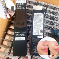 ราคา ครีมเซรั่มลดริ้วรอยคัวแม่จากญี่ปุ่น ELIXIR enriched wrinkle white cream (19569434153)