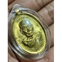 ราคา เหรียญเจริญพรบน เนื้อทองฝาบาตร บล๊อกเงิน ๒๕๘๒ จมูก 100 กล่องครบ เลี่ยมเก็บผิว หลวงพ่อพัฒน์ วัดห้วยด้วน จังหวัดนครสวรรค์ (21207573712)