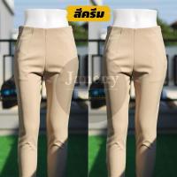 ราคา กางเกงขายาวผ้าโรเชฟ ซิปข้างเอวสูงกางเกงทำงาน ผ้าโรเชฟแท้ ทรงเดฟผ้าหนาและดีกว่าผ้าฮานาโกะ ใส่เที่ยว ใส่ทำงาน (9351295814)