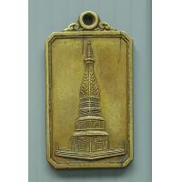 ราคา เหรียญพระธาตุพนม ที่ระลึกบูรณะวิหารคต วัดพระธาตุพนม สร้างปี 2537 เนื้อทองเหลือง (19961283295)