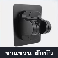 ราคา ฝักบัวอาบน้ำ ฝักบัว ชุดฝักลัวอาบน้ำ ฝักบัวแรงดัน ฝักบัวปรับระดับได้ 5 ระดับ Sti solarlight (20383367648)
