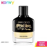 ราคา Jimmy Choo Urban Hero Gold EDP 50ml (17439105761)