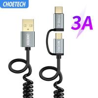 ราคา CHOETECH สายชาร์จแบต ชาร์จเร็ว 2 in 1 USB Type C Micro USB Cable for Samsung S8 1 2m Charge Sync Cable for Huawei and Other USB C Micro USB Devices (803832549)