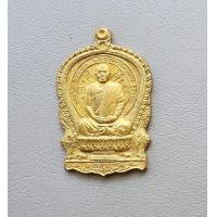 ราคา เหรียญนั่งพานหลงพ่อสมชาย วัดเขาสุกิม เนื้อผาบาตร ปี 2537 สภาพสวยค่ะ (20551791004)
