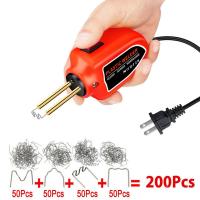 ราคา เครื่องเชื่อมเหล็กกันชนพลาสติกเครื่องเชื่อมพลาสติก100W กันชนเครื่องมือช่างเครื่องเชื่อม PVC ชุดซ่อมแซมเครื่องเชื่อมเหล็ก (19677105049)