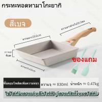 ราคา สไตล์ญี่ปุ่น กระทะย่าง กะทะทอดไข่ดาว 4 หลุม 2 หลุม กระทะหินอ่อน กะทะย่าง กระทะทอดไข่ดาว กระทะหลุม กระทะทอดไข่ กระทะเคลือบ กะทะเคลื (18381357769)