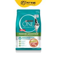 ราคา Purina One เพียวริน่า วัน อาหารเม็ด สำหรับแมวโต สูตรสำหรับเลี้ยงในบ้าน 3 kg (16338064682)