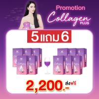 ราคา W COLLAGEN PLUS ดับเบิ้ลยู คอลลาเจน พลัส 1 กล่อง 7 ซอง (16828414763)
