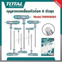 ราคา Total ประแจแอล ด้ามตัวที 8 ตัวชุด หัวหกเหลี่ยม หัวบอล หัวท๊อกซ์ รุ่น THHW8083 T Type L Wrench (20691237542)