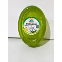 ราคา สบู่ว่านงาช้าง ลดสิว ลดฝ้า กระ จุดด่างดำ (19982510085)