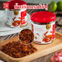 ราคา พร้อมส่ง khunja1988 น้ำพริกนรก น้ำพริกนรกไข่ปู น้ำพริกนรกไข่ปูคุณจ๊ะ ขนาด 90 กรัม อร่อย หอมมันไข่ปู ไข่ปูม้าเต็มกระปุก (17227349323)