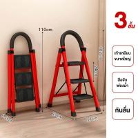 ราคา Topsun บันได บันไดช่าง บันไดพับได้ บันไดพับได้อเนกประสงค์ บันไดพับกางปลา บันไดในครัวเรือน (20706234249)