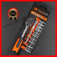 ราคา ชุดเครื่องมือประแจและบล็อก 12 ชิ้น ชุดเครื่องมือติดรถ ชุดประแจติดรถ ประแจ บล็อค ขันได้ทุกมุม (1387930408)