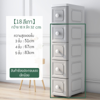 ราคา ลิ้นชักพลาสติก กล่องลิ้นชัก กล่องพลาสติกเก็บของ ตู้ลิ้นชัก ลิ้นชักเก็บของ ลิ้นชักเก็บผ้า ช่องเก็บของ ลิ้นชักใส่ของ ตู้ลิ้นชักใหญ่ ช่องเก็บของที่ลงตัว การติดตั้งที่ง่าย รักษาสุขภาพ วัสดุที (15933478725