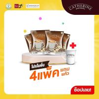 ราคา CATHERINE แคทเธอรีนกาแฟ 4 แพ็ค แพ็ค 10 ซอง แก้วแคทเธอรีน (17439781743)