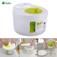 ราคา เครื่องปั่นสลัดความจุสูง เครื่องสลัดผัก salad spinner large dryer for vegetables เครื่องล้างผัก น้ำยาล้างผัก organic เครื่องอบแห้งผลไม้ (13182250613)