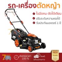 ราคา รถตัดหญ้า เครื่องตัดหญ้า BISON รถตัดหญ้าเบนซิน 20 S511 T68020 สีส้ม ใช้งานง่าย ตัดหญ้าได้ดี ไม่มีสะดุด สะดวก สตาร์ทติดง่าย รถเข็นตัดหญ้า Lawn Mowers จัดส่งฟรีทั่วประเทศ (569718579)