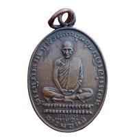 ราคา เหรียญหลวงพ่อเดิม วัดหนองโพธิ์นครสวรรค์ มีจารย์ (21056034345)