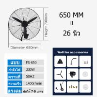 ราคา พัดลมแบบตั้งพื้น พัดลม โรงงาน 30 นิ้ว พัดลมโรงงาน พัดลมอุตสาหกรรม พัดลมใหญ่ พดลมอุตสาหกรรมขนาดใหญ่ ใช้กับ ห้องเรียนโรงงาน ประหยัดไฟ ถูกกว่า (20061506233)