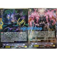 ราคา ดีลีทเตอร์ แยกใบ แวนการ์ด vanguard VG card shop (11321783043)