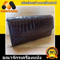 ราคา ร้านอันดับ1 หนังของแท้ เลือกซื้อเลือกชมได้ที่ร้าน Nawabizz เป็นกระเป๋าหิ้ว สะพาย หรือถือนีบกระเป๋าหนังจระเข้แท้ สีน้ำตาล งานสวย งานเนี๊ยบ โรงงานมาเอง (7135032374)
