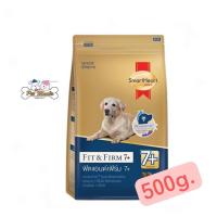 ราคา SmartHeart Gold Fit Firm 7 Adult 500 g พันธุ์ใหญ่ สมาร์ทฮาร์ท โกลด์ สูตรฟิตแอนด์เฟิร์ม (16081445092)