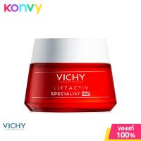 ราคา Vichy Liftactiv Specialist Cream Night 50ml วิชี่ ครีมบำรุงผิวสูตรสำหรับกลางคืน (20205191971)