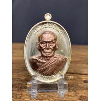 ราคา หลวงพ่อพัฒน์ รุ่น เจริญพรกลาง รับประกันพระแท้ตลอดชีพจ้า (20988585112)