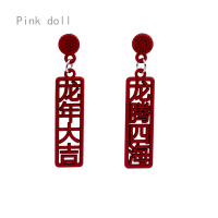 ราคา ต่างหูรูปมังกรเมฆเมฆต่างหูเงินวันตรุษจีนต่างหูไม่สมมาตร (21229896444)