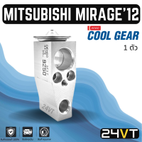 ราคา วาล์วแอร์ แท้ COOLGEAR มิตซูบิชิ มิราจ 2012 ไททัน 2015 อัลติส 2014 MITSUBISHI MIRAGE 12 TRITON 15 ALTIS 14 วาล์วบล็อก วาล์วบล็อค วาล์วตู้แอร์ ตู้แอร์ คอล์ยเย็น วาล์ว คอยแอร์ วาล์วบล็อคแอร์ คอล์ย วาล์ว