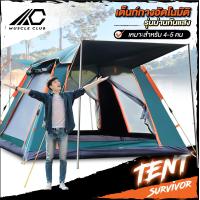 ราคา เต็นท์ เต้นท์สนาม เต้นท์ เต้นท์นอน เต๊นท์ เต้นท์กางอัตโนมัติ เต้น เต้นท์ ใหญ่ เต็นท์สนาม เต้นท์กลางแจ้ง เต็นท์เดินป่า 3 8 ท่าน (4354342608)