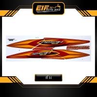 ราคา สติ๊กเกอร์ Wave 125i รุ่น3 ปี2005 สติ๊กเกอร์ เวฟ 125i รุ่น3 ปี2005 (8908843226)