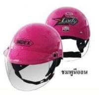 ราคา หมวกกันน็อค INDEX รุ่น LADY ครึ่งใบ มีโค้ดลดค่าส่ง (799698025)