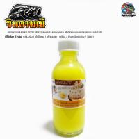 ราคา หัวเชื้อน้ำเข้มข้น จินดามณี 6 กลิ่น เค้กใบเตย ข้าวเหนียวมะม่วง กะทินมข้น วนิลลา เค้กเนยสด ทุเรียน หัวเชื้อขายดี (20107392110)