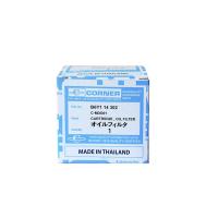 ราคา B6Y1 14 302 กรองน้ำมันเครื่อง กรองน้ำมันเครื่องสองสูบ Corner Mazda 3 1 6 ทุกรุ่น Mazda 2 ทุกรุ่น Mazda 323 Familiar 1400 (5013968959)