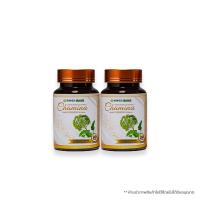 ราคา พร้อมส่ง CHAMINA ชามิน่า บำรุงเลือดลม ปรับฮอร์โมน ปรับสีผิว สมานผิวและเพิ่มภูมิคุ้มกัน (19591070401)