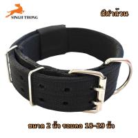 ราคา SINGHTHONG ปลอกคอสุนัขใหญ่ ปลอกคอสัตว์เลี้ยง ปลอกคอพิทบูล มีตะขอสำหรับคล้องสายจูง ปรับขนาดได้สำหรับสุนัขไชส์ใหญ่ แรงเยอะ รอบคอ 18 29 นิ้ว (12319716998)