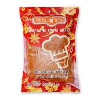 ราคา ศิริเรืองอำไพ พริกแดงป่นสำเร็จรูป 1000 กรัม Siriruang Ampai Red Dried Chili Powder 1000 g (14959347228)