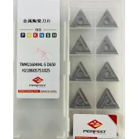 ราคา เม็ดมีด Inserts T16 เม็ดสองหน้า มุม 04 08 เม็ดเบา TNMG160404R S TNMG160404L S TNMG160408R S TNMG160408L S (20025377515)