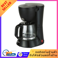 ราคา เครื่องชงกาแฟ อุ่นกาแฟ OTTO CM 025Aชงกาแฟได้ครั้งละ 5 ถ้วย เครื่องชงกาแฟสด แบบกึ่งอัตโนมัติ (19677754421)