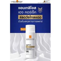 ราคา สูตรใหม่ ครีมกันแดด Laroche Posay Anthelios age correct ขนาด 50 ml (19536790312)