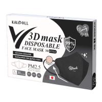 ราคา Kikidoll V 3D mask รุ่นไร้โครงลวดจมูก 1กล่อง30ชิ้น (20417947245)