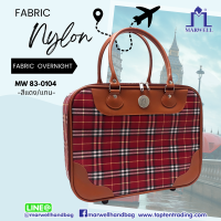 ราคา Marwell มาร์เวลล์ กระเป๋าเดินทางแบบถือ รุ่น MW 83 0104 (16543067759)